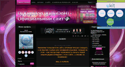 Desktop Screenshot of dj-kupidon.ru
